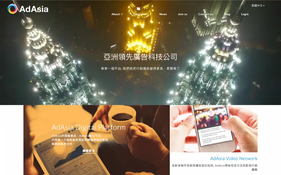 創東南亞廣告新創募資紀錄！新加坡艾雅思科技A輪募資1,200萬美元