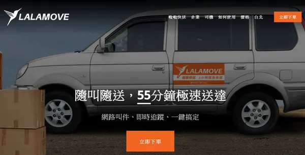LALAMOVE.PNG