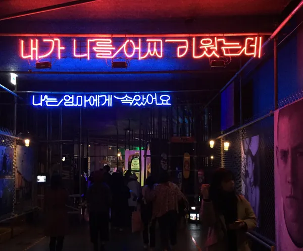 青春有限，更要恣意浪費：首爾 D Museum〈Youth〉特展