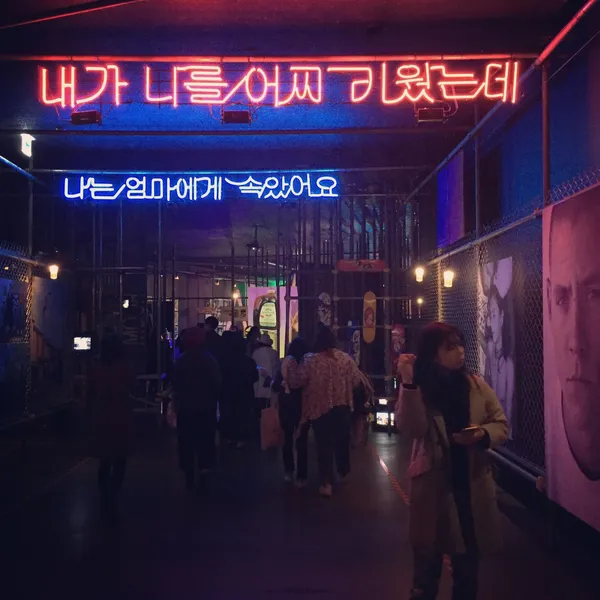 首爾_D Museum_Youth_特展87.JPG