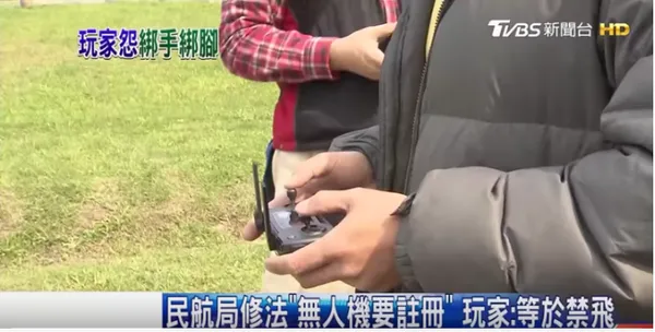 空拍機7.PNG