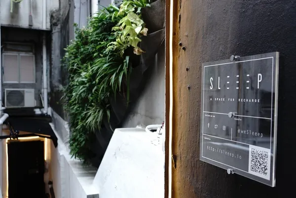 昨晚，你睡的好嗎？香港膠囊旅店「眠舍」