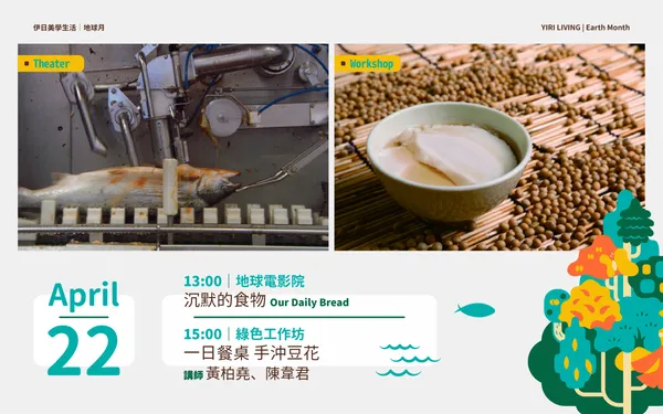 伊日地球月2.png