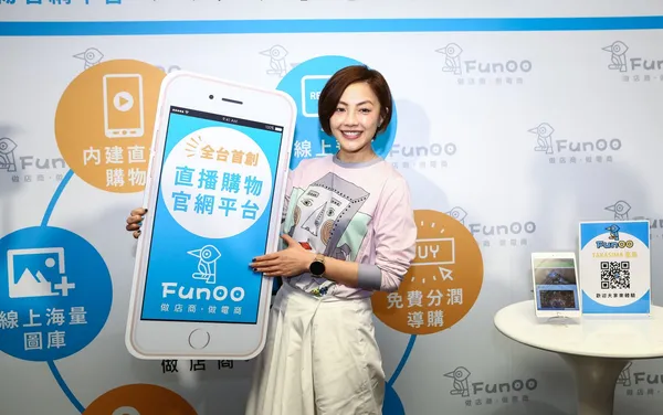 結束Shopline代理關係，方城市自創FunOO攻網路開店市場 