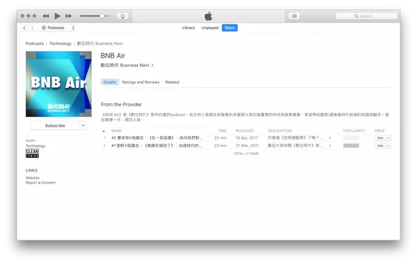 bnb air on itunes.png