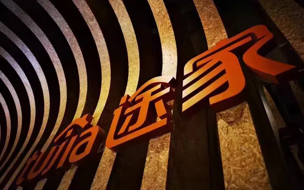 tujia.png