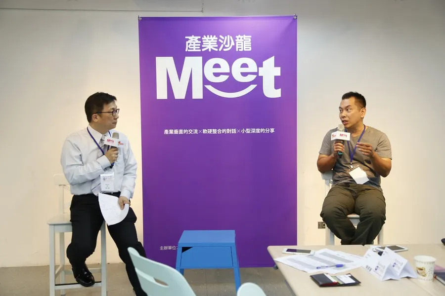 [Meet IoT Salon #10]物聯網的魔法！原力帶領你閱覽雲端裡的智慧城市