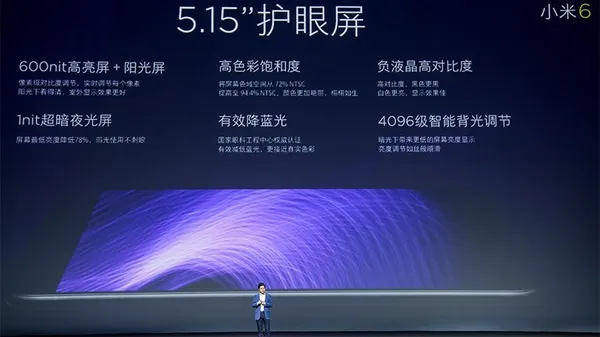 小米6 12.jpg