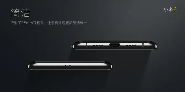 小米6 09.jpg