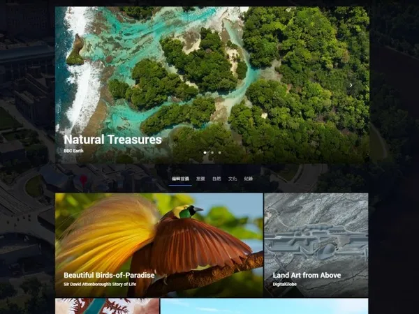 Google Earth06.jpg
