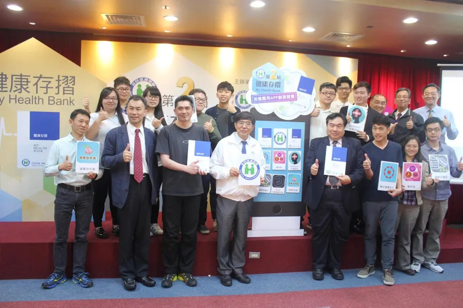 高手在民間 健康存摺加值APP競賽觀摩，展無限創意