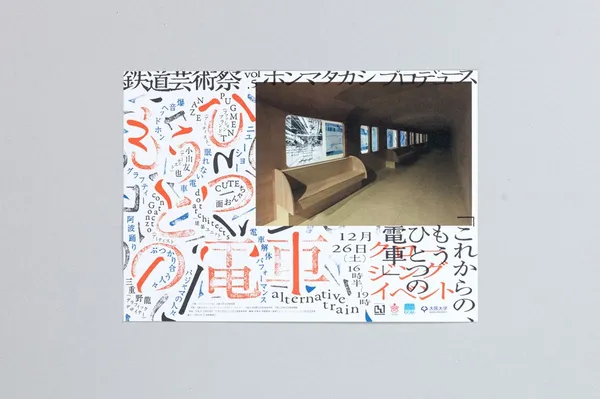 tets日本設計師6.jpg