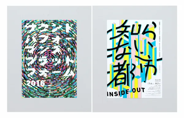 日本設計師.png