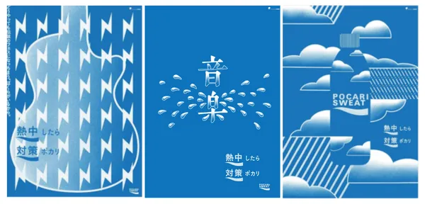 日本設計師.png