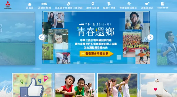 凱絡媒體2.png