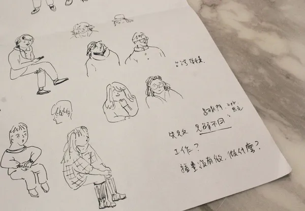 波隆納世界插畫大展1.jpg