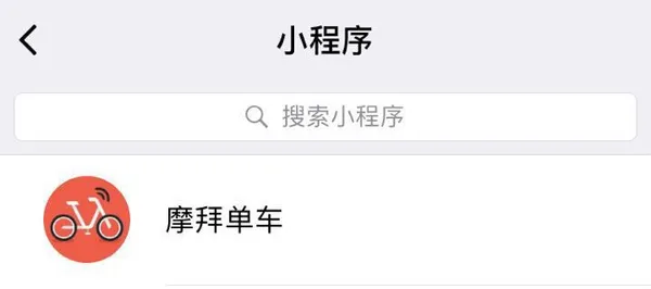 小程序.jpg