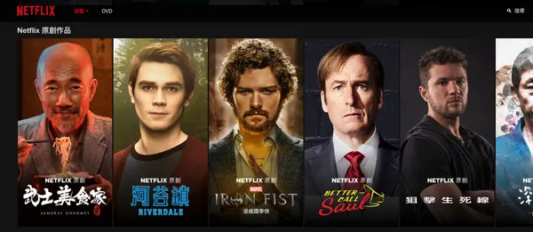 netflix original 201704.png