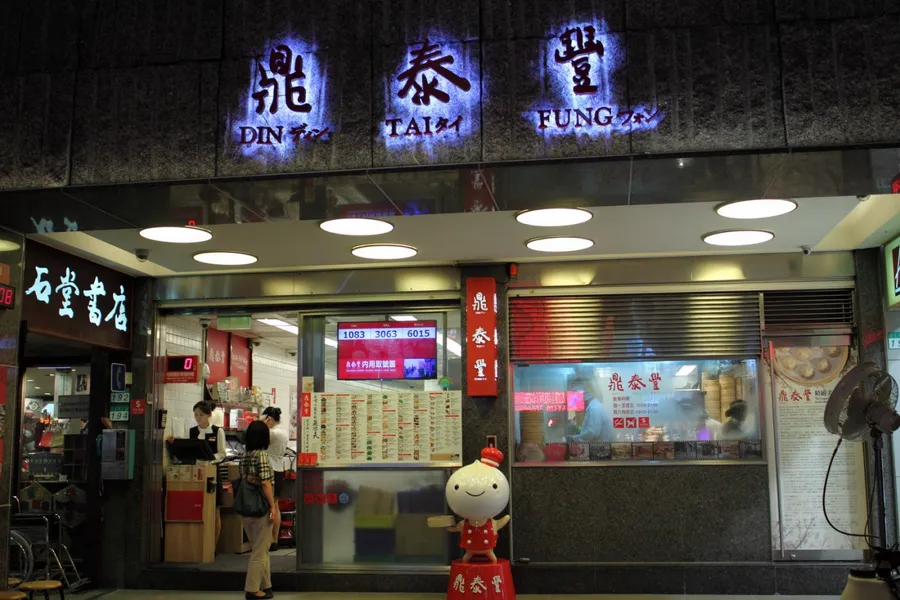  服務業經營哲學的兩難：顧客第一還是員工第一？