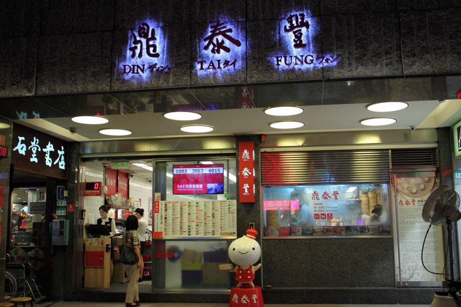  服務業經營哲學的兩難：顧客第一還是員工第一？
