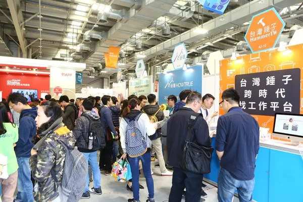 2017 Future Commerce