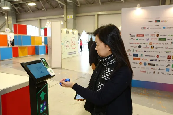 2017 Future Commerce