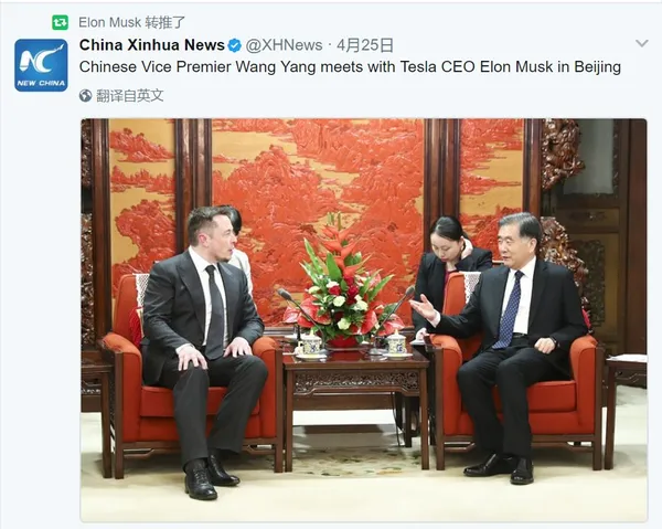 elon musk.png