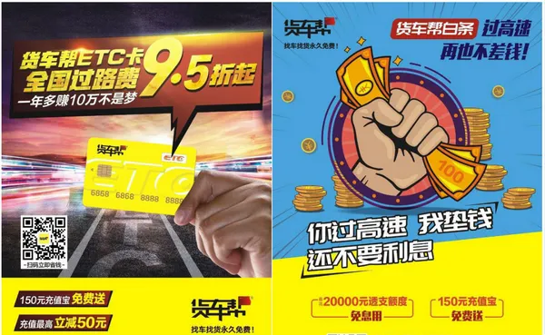 貨車 3.PNG
