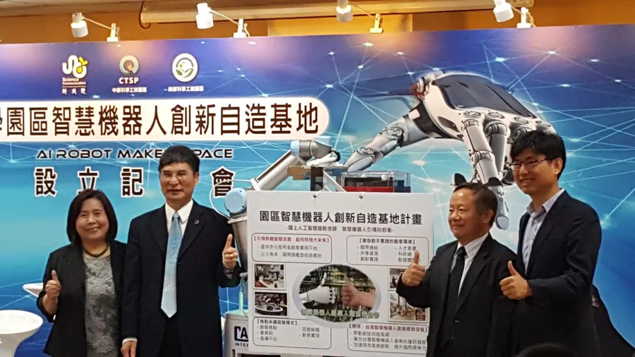 打造全台最大機器人Maker基地，科技部端出4年20億計畫方案