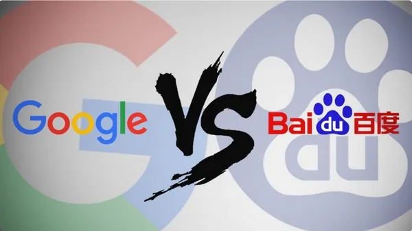 真的都只是體積龐大的搜尋引擎嗎？十張圖看清百度與 Google 的差距！ 