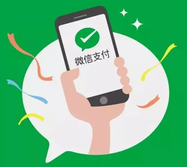 微信支付正式進軍美國！與多個企業達成合作關係 