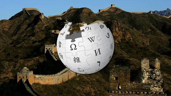 不想讓維基百科「亂說話」，中國明年將推出官方版《中國百科全書》 