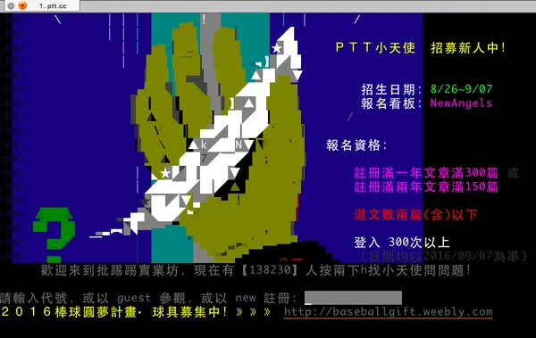 Screen-Shot-2016-08-30-at-11.33.48-PM.png