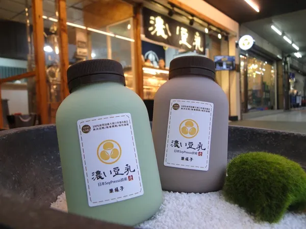 漿樣子.JPG