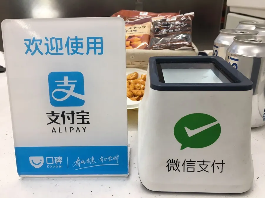 美國我來了！支付寶攜手支付服務公司 First Data 進軍美國市場