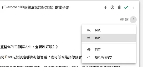 trello email-06.png