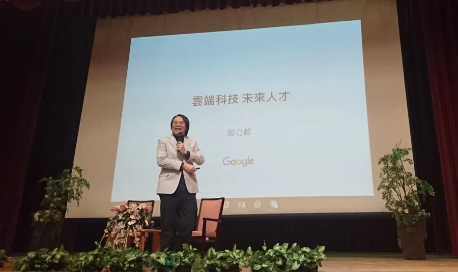 擔心AI搶工作不如先思考全球化 簡立峰給未來人才的建言：移動力