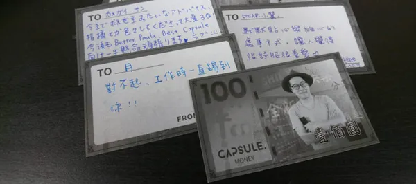 日商.PNG
