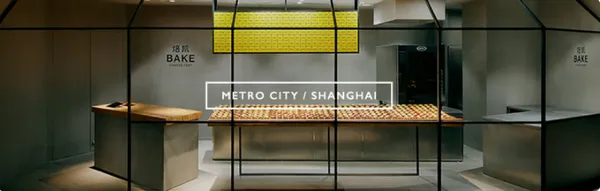 只靠一款產品就成為海內外吃貨聖地，這家日本烘焙品牌到底有什麼創業秘訣？ 
