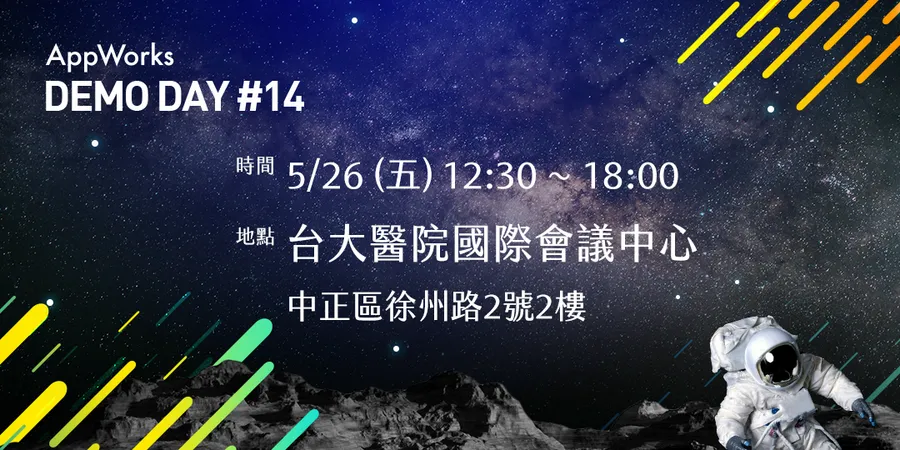 AppWorks Demo Day #14