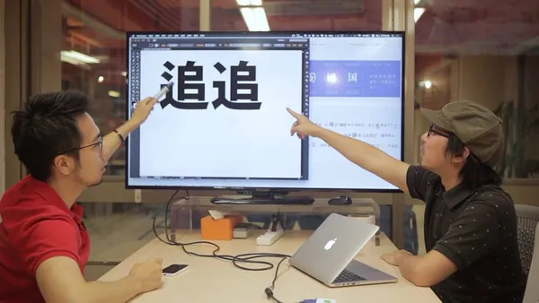 漢字HANZI
