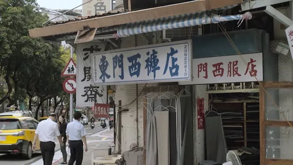漢字HANZI