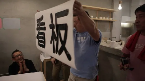 漢字HANZI