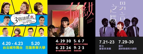 故事工廠宣傳照.png