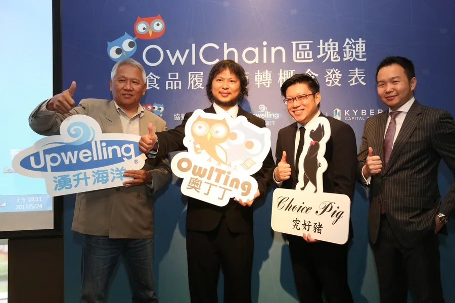 從電商業務延伸，奧丁丁嘗試將區塊鏈應用於食品溯源系統