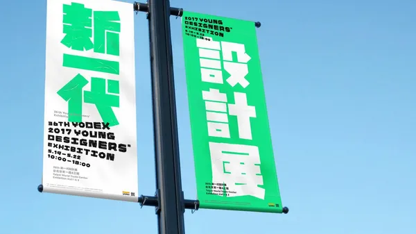 【展覽】用創意向生活提問：觸發反思的新一代好設計