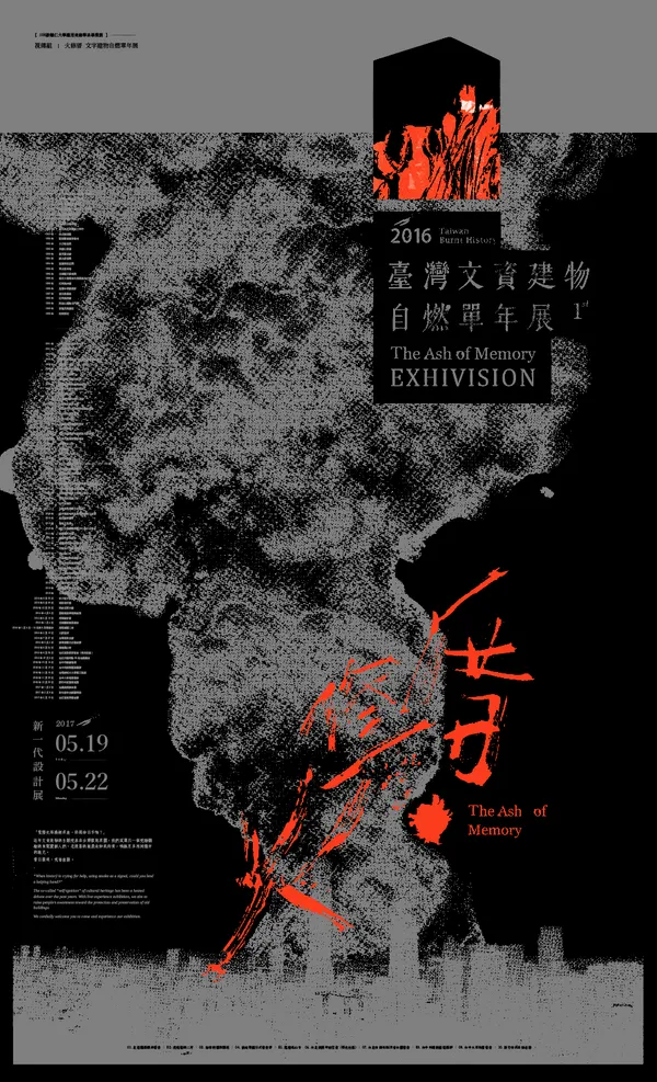 2017新一代06.png