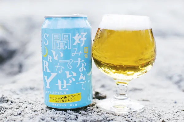 撲鼻柚子香搭配微鹹口感，不知不覺喝完一整杯.jpg