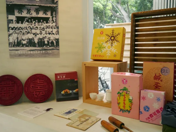 JIA PLUS 風土菓子展07.jpg