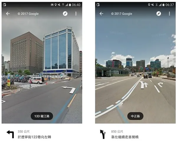 Google 地圖在路線規劃加上路口實景圖和方向指示，很實用！_4.jpg
